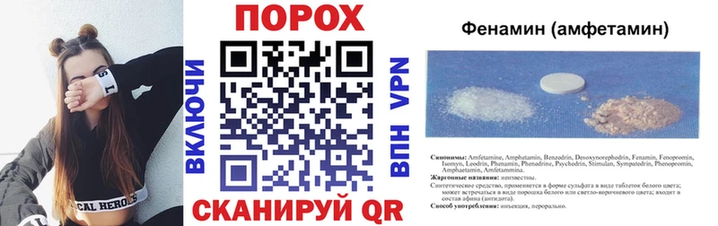 АМФЕТАМИН Розовый  МЕГА вход  Ефремов 