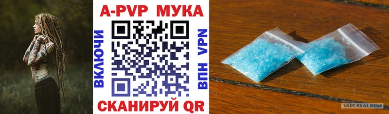 A-PVP СК КРИС  Ефремов 