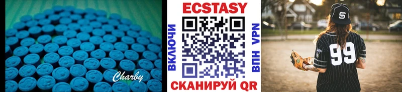 ЭКСТАЗИ 280мг  купить наркоту  Ефремов 