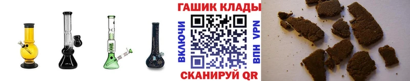 ссылка на мегу маркетплейс  Ефремов  ГАШИШ VHQ 