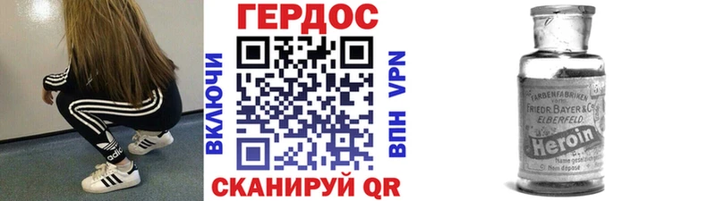 Героин Heroin  блэк спрут сайт  Ефремов 