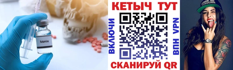 Кетамин VHQ  цены наркотик  ссылка на мегу ссылка  Ефремов 