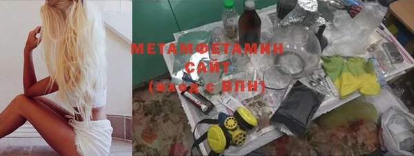 Альфа ПВП Россошь