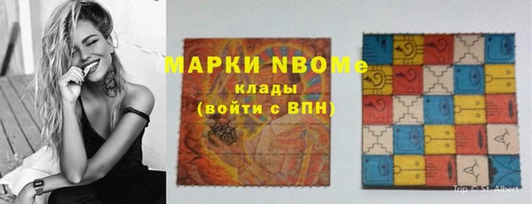 jwh Верея