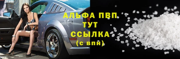 марихуана Волоколамск