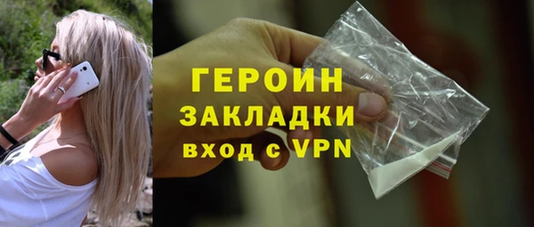 наркотики Пролетарск