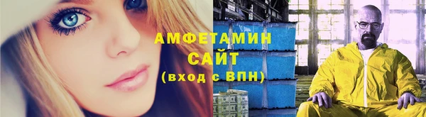 винт Протвино