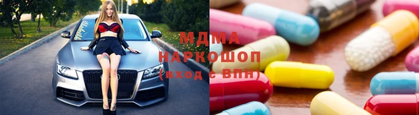 мефедрон Вязьма