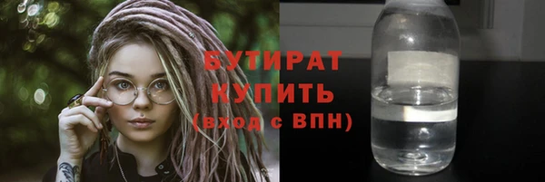 дурь Верхнеуральск