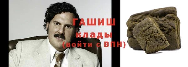 мет Вязники