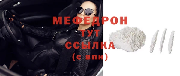 мет Вязники