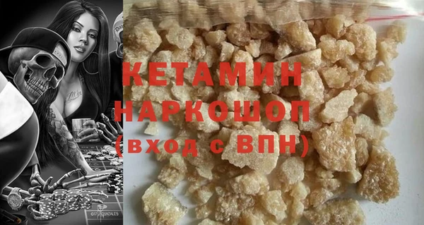 марихуана Волоколамск