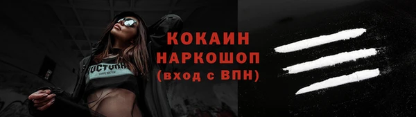мефедрон Вязьма