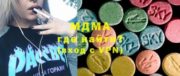 марихуана Волоколамск