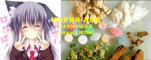 гашиш Бронницы