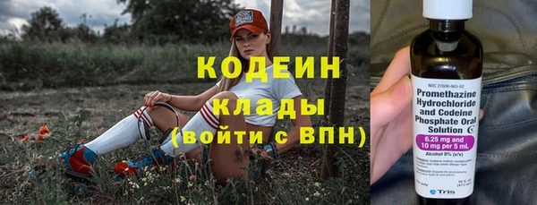 мефедрон Вязьма
