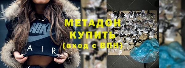марихуана Волоколамск