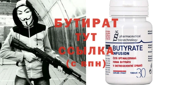 не бодяженный Верхний Тагил