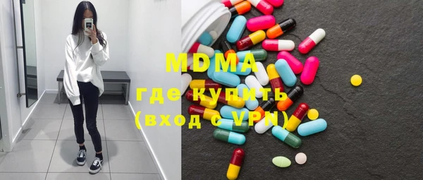 крисы Рославль