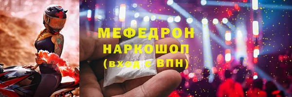 ГАЛЛЮЦИНОГЕННЫЕ ГРИБЫ Приозерск