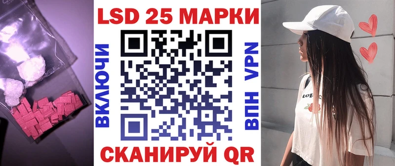 даркнет сайт  KRAKEN маркетплейс  Лсд 25 экстази ecstasy  Ефремов 