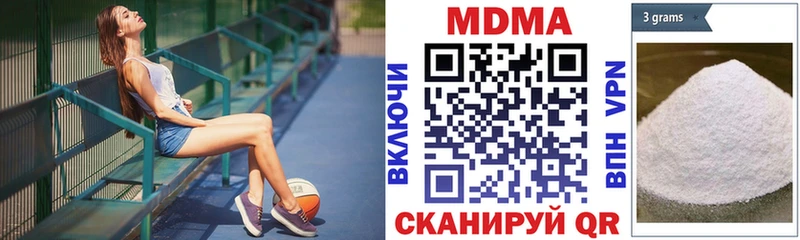 MDMA молли наркота Ефремов