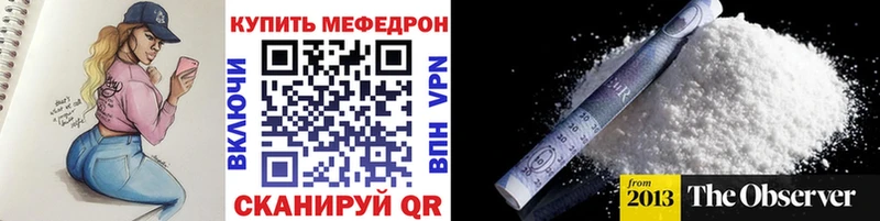 нарко площадка телеграм  Ефремов  МЯУ-МЯУ мука 