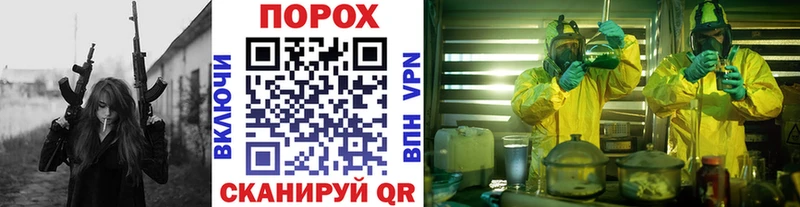 МЕТАМФЕТАМИН кристалл  наркотики  Ефремов 