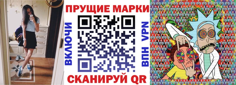 купить  сайты  Ефремов  Марки N-bome 1,8мг 