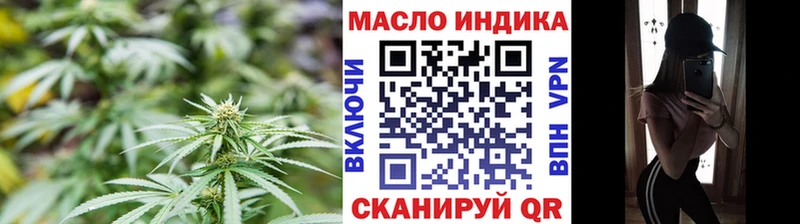 MEGA зеркало  Ефремов  ТГК концентрат  магазин продажи наркотиков 